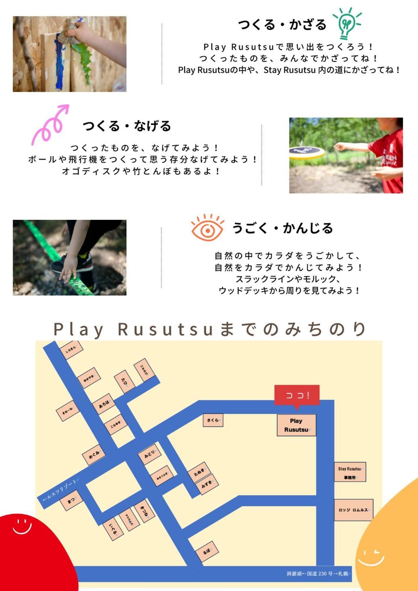 Matsu House With Air Conditioner - 5 Min To Rusutsu Ski Resort 留寿都村 エクステリア 写真