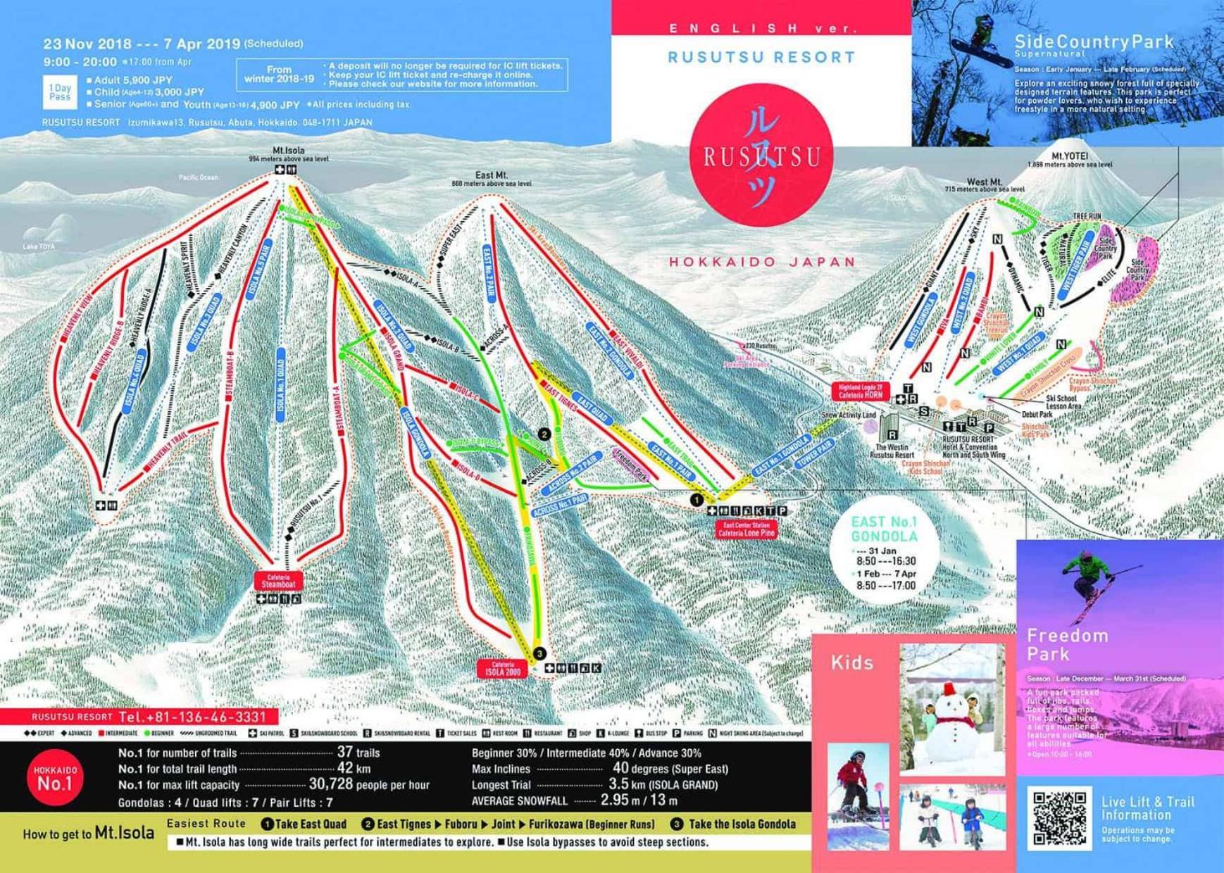 Matsu House With Air Conditioner - 5 Min To Rusutsu Ski Resort 留寿都村 エクステリア 写真